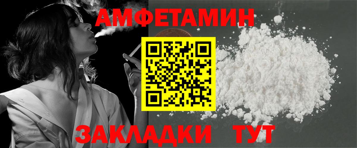 ТГК Анапа