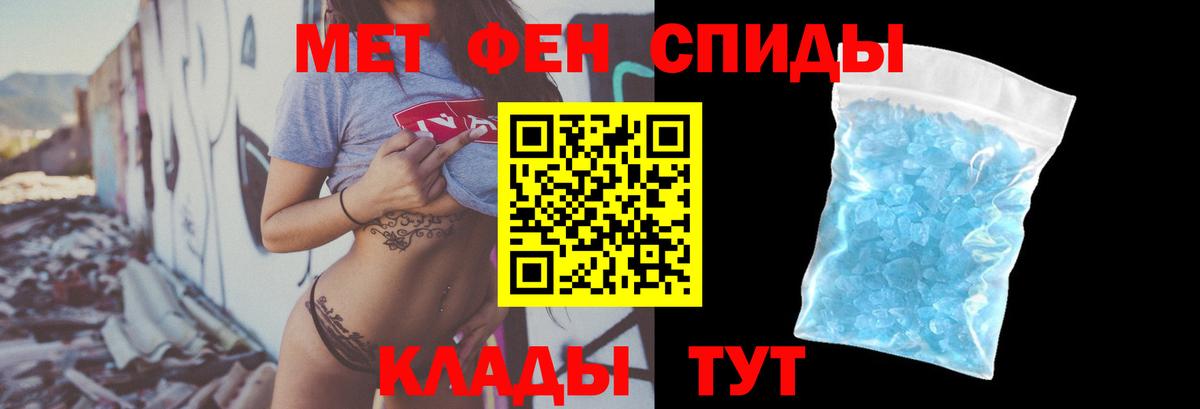 Анапа  АМФ 98%  Вход с VPN 