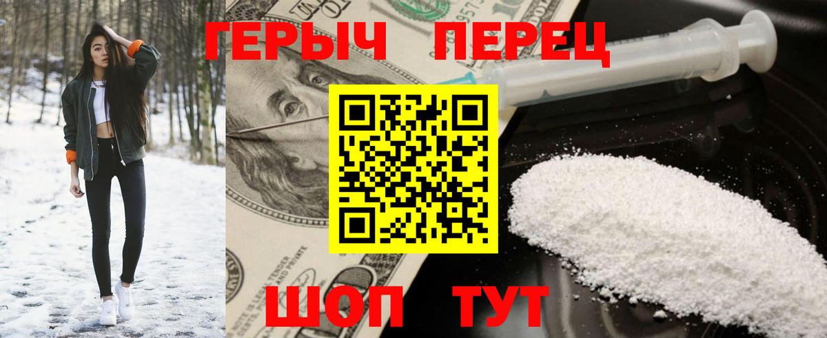 Мефедрон кристаллы  МДМА  A PVP СК кристаллы  Вход с VPN  Марихуана  NBOMe  Анапа  Марихуана  Меф  Cocaine  ГАШ 
