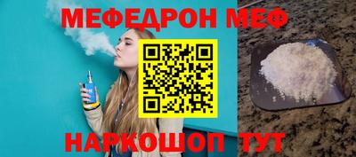 стаф Бердск