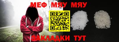 спиды Белорецк