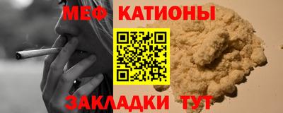 стаф Бердск