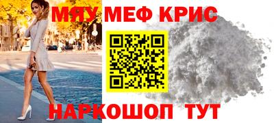 герыч Белореченск