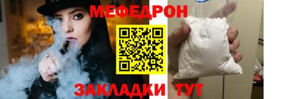 герыч Белореченск