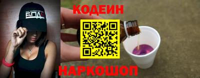 стаф Бердск