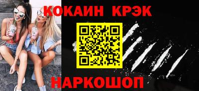 стаф Бердск