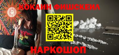 спиды Белорецк