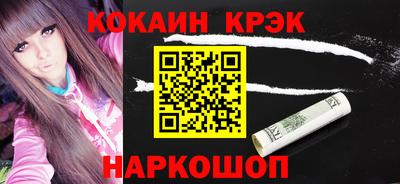 герыч Белореченск