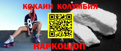 спиды Белорецк