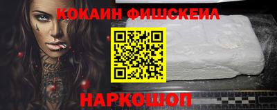 спиды Белорецк