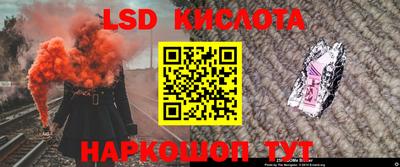 спиды Белорецк