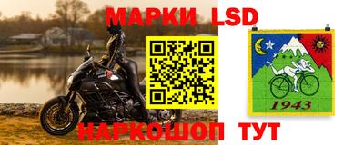 спиды Белорецк