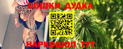 спиды Белорецк