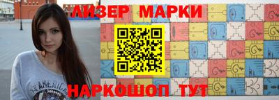 герыч Белореченск