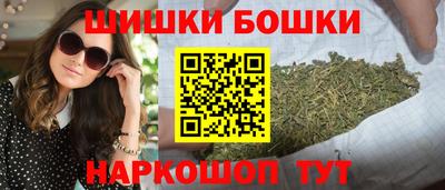 герыч Белореченск