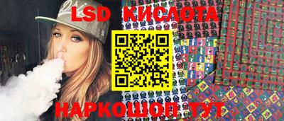 герыч Белореченск