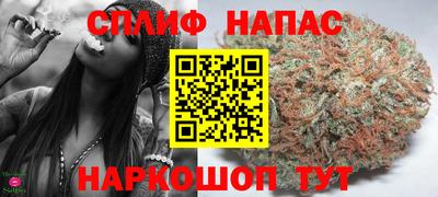 герыч Белореченск