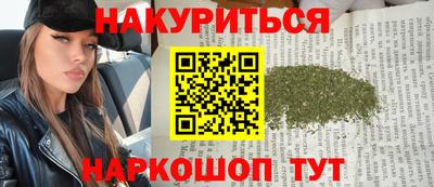 стаф Бердск