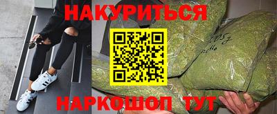 герыч Белореченск