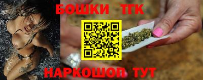 спиды Белорецк