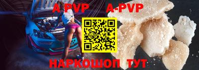 герыч Белореченск