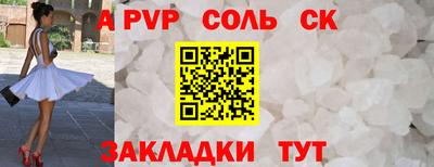 стаф Бердск