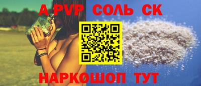 герыч Белореченск