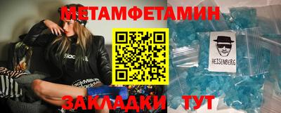 стаф Бердск