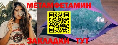 стаф Бердск