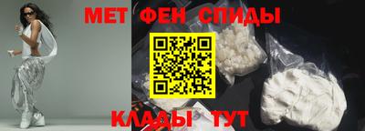спиды Белорецк