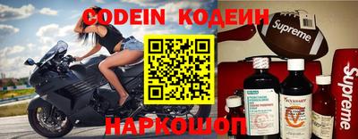 спиды Белорецк