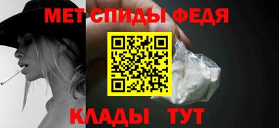 стаф Бердск