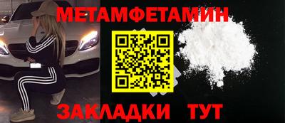 спиды Белорецк