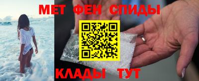 стаф Бердск