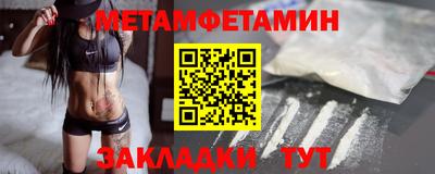 спиды Белорецк