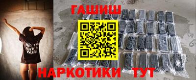 герыч Белореченск