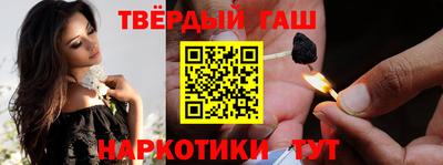 стаф Бердск
