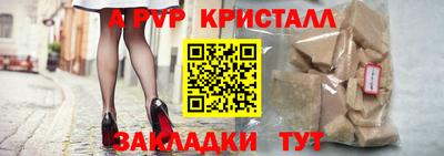 стаф Бердск