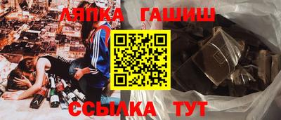 герыч Белореченск