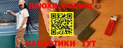 спиды Белорецк