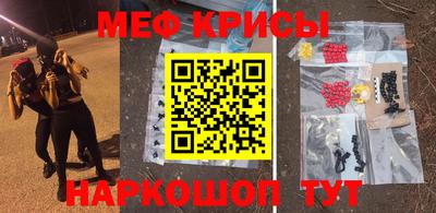 спиды Белорецк