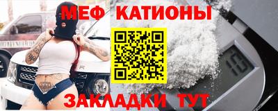 герыч Белореченск