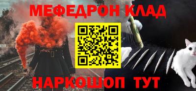 стаф Бердск