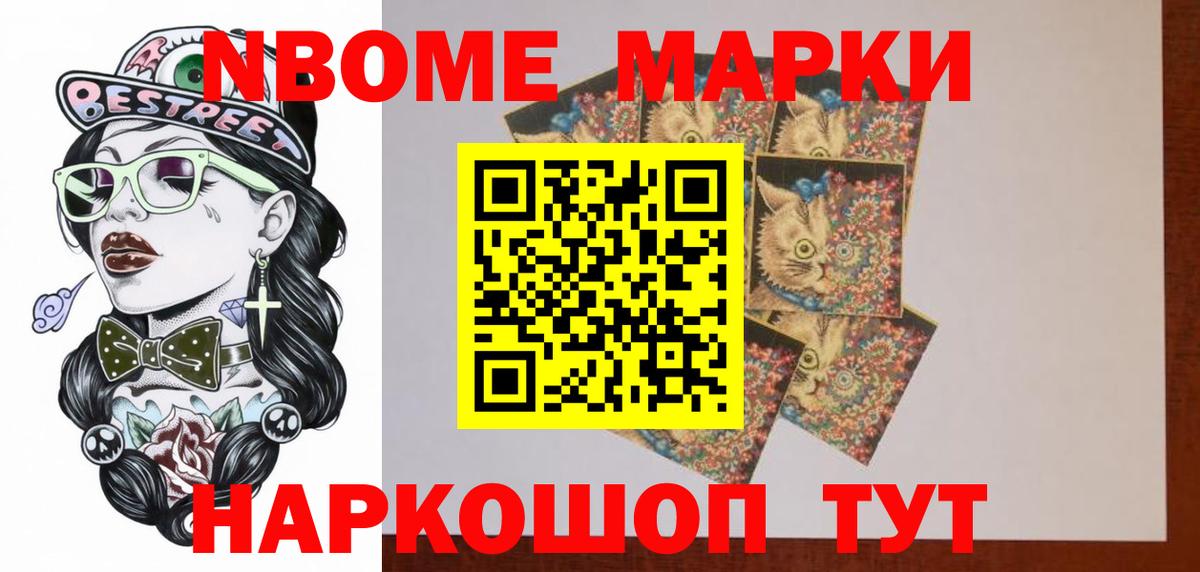 Лсд 25 экстази кислота  Лсд 25 экстази ecstasy  LSD-25 экстази  Вход с VPN  Анапа 