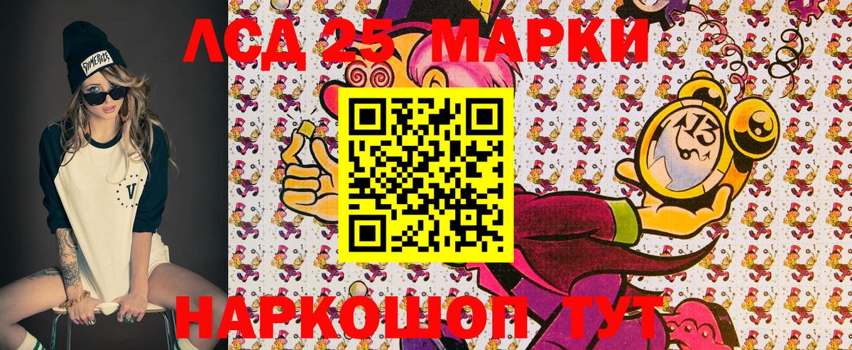 Марки NBOMe 1,5мг  Вход с VPN  Анапа 