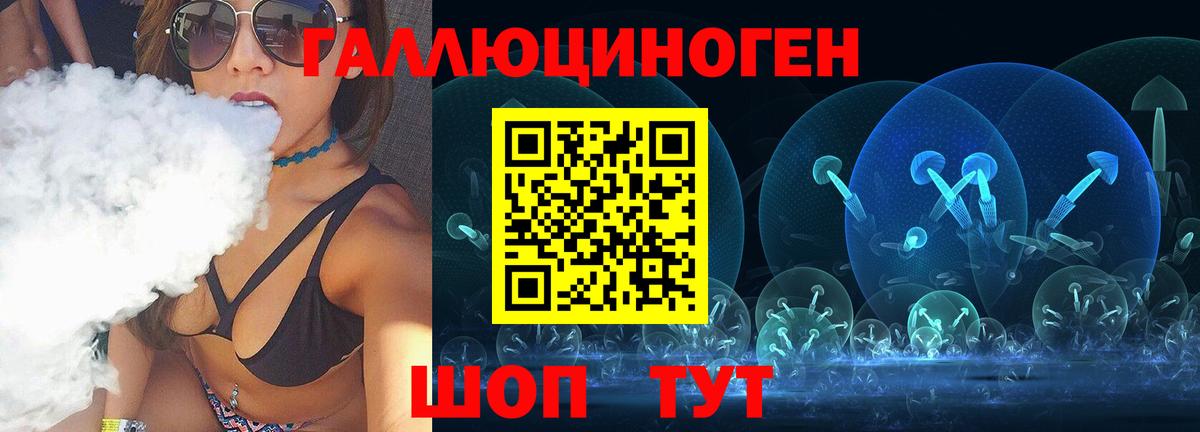 Галлюциногенные грибы мухоморы Анапа