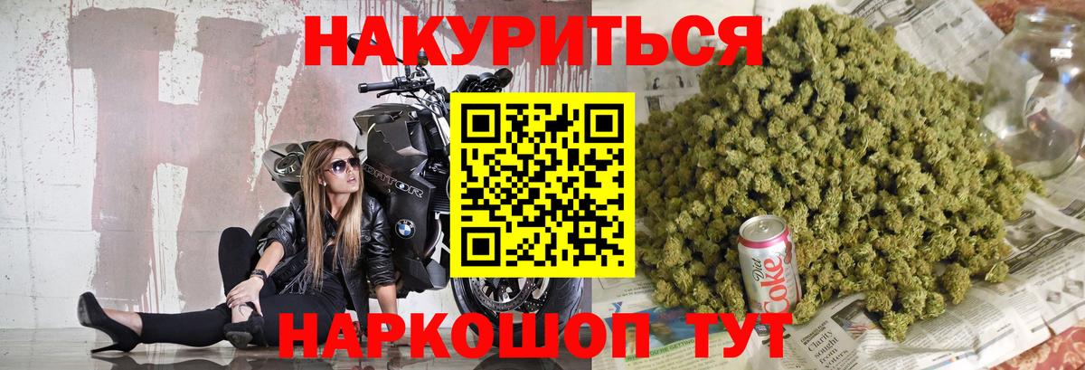 МАРИХУАНА ГИДРОПОН  Бошки Шишки индика  Анапа  Марихуана конопля  Вход с VPN 